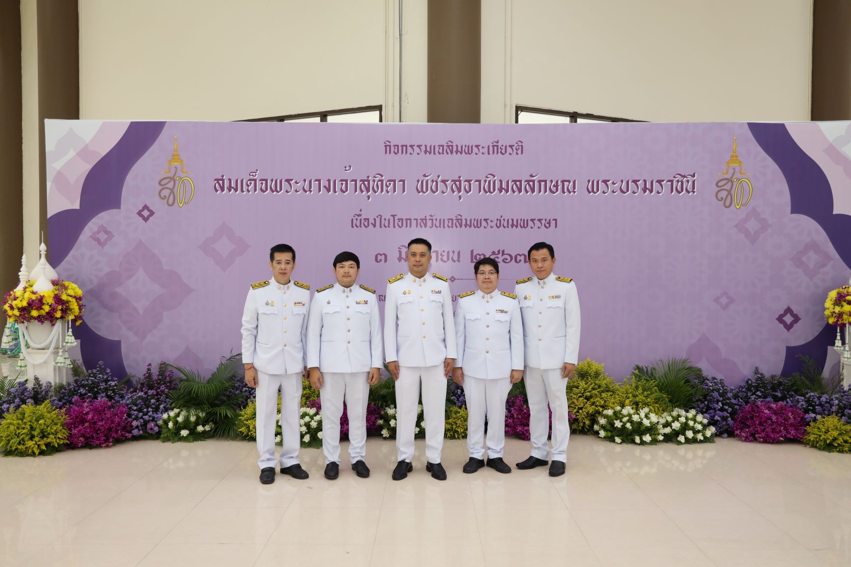 พิธีทำบุญตักบาตรถวายเป็นพระราชกุศล เนื่องในโอกาสวันเฉลิมพระชนมพรรษา สมเด็จพระนางเจ้าฯ พระบรมราชินี ๓ มิถุนายน ๒๕๖๗ ของจังหวัดเชียงราย