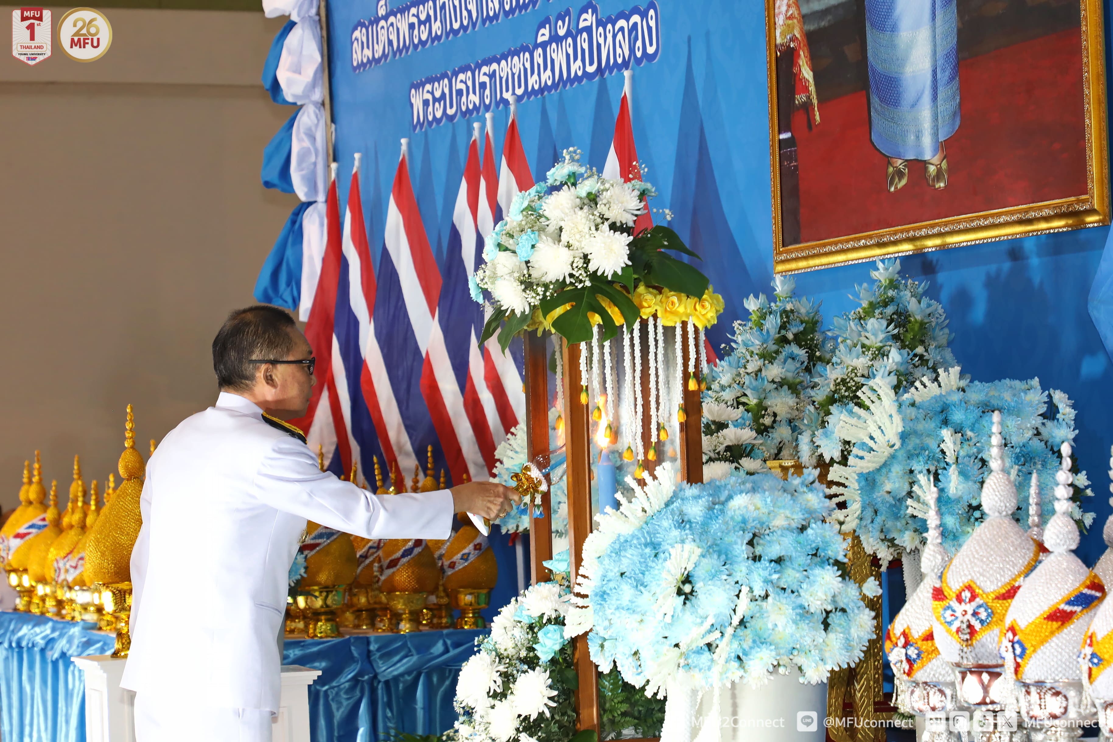 พิธีถวายเครื่องราชสักการะและวางพานพุ่ม และพิธีจุดเทียนถวายพระพรชัยมงคล เนื่องในโอกาสวันเฉลิมพระชนมพรรษา ๑๒ สิงหาคม  ๒๕๖๗ สมเด็จพระนางเจ้าสิริกิติ์ พระบรมราชินีนาถ พระบรมราชชนนีพันปีหลวง