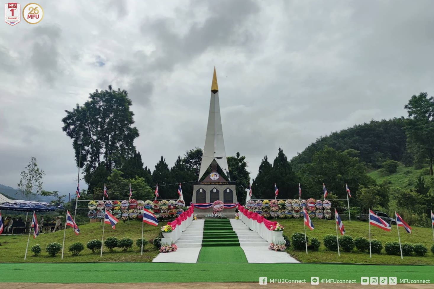 พิธีวางพวงมาลาอนุสรณ์สถานสามผู้กล้า พลเรือน ตำรวจ ทหาร (พ.ต.ท.) 