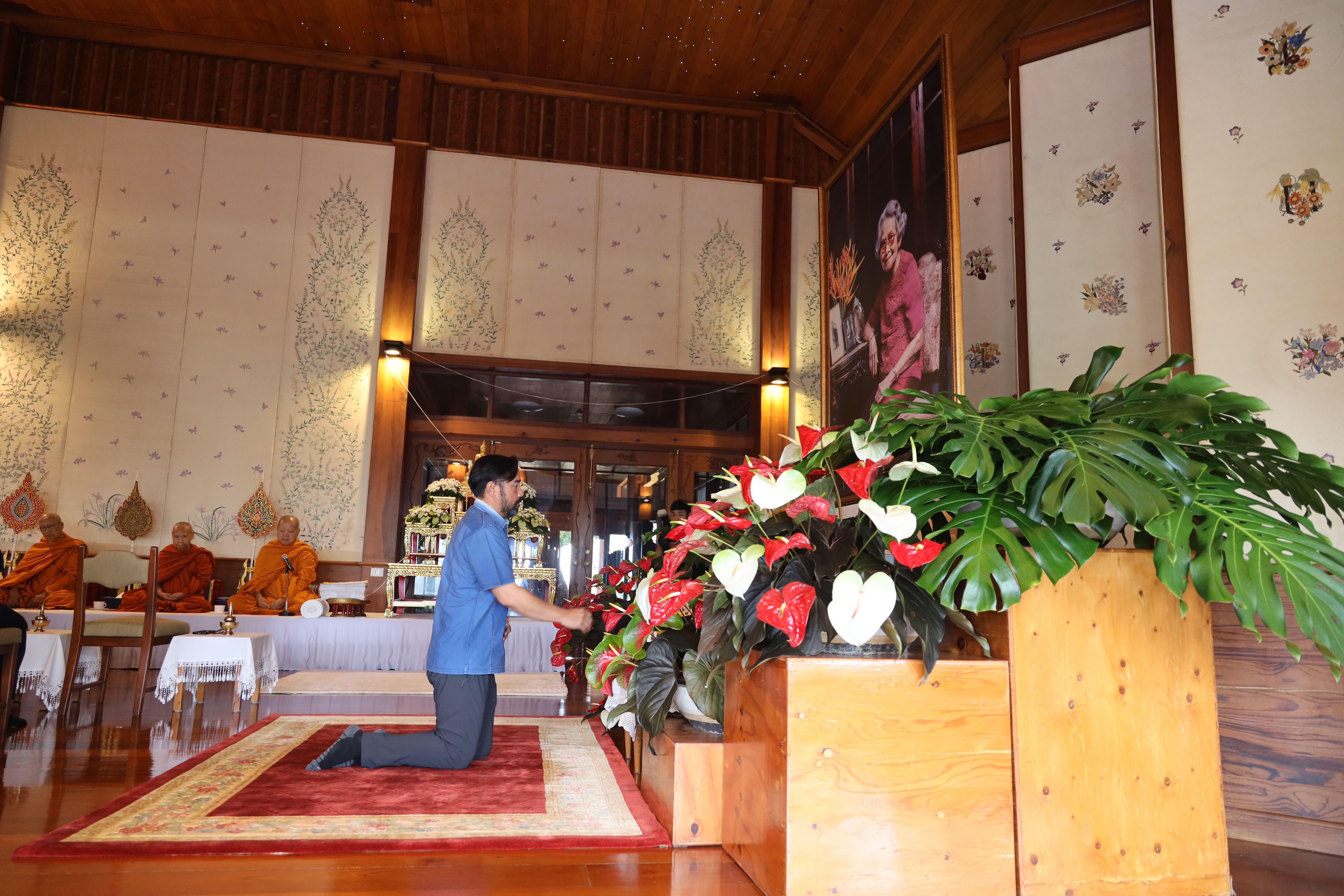 พิธีบำเพ็ญกุศลถวายพระราชกุศล สมเด็จพระศรีนครินทราบรมราชชนนี เนื่องในวันคล้ายวันพระราชสมภพ ๒๑ ตุลาคม ๒๕๖๗