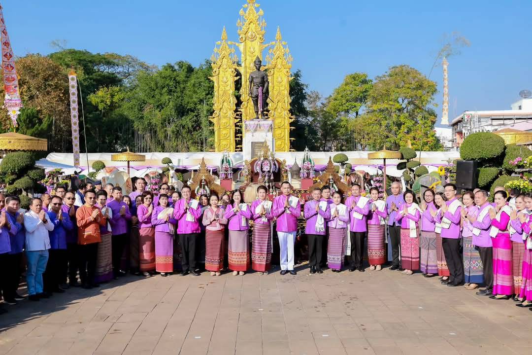 พิธีสืบชะตาเมืองเชียงราย เนื่องในวันครบรอบวันสถาปนาเมืองเชียงราย ๗๖๓ ปี