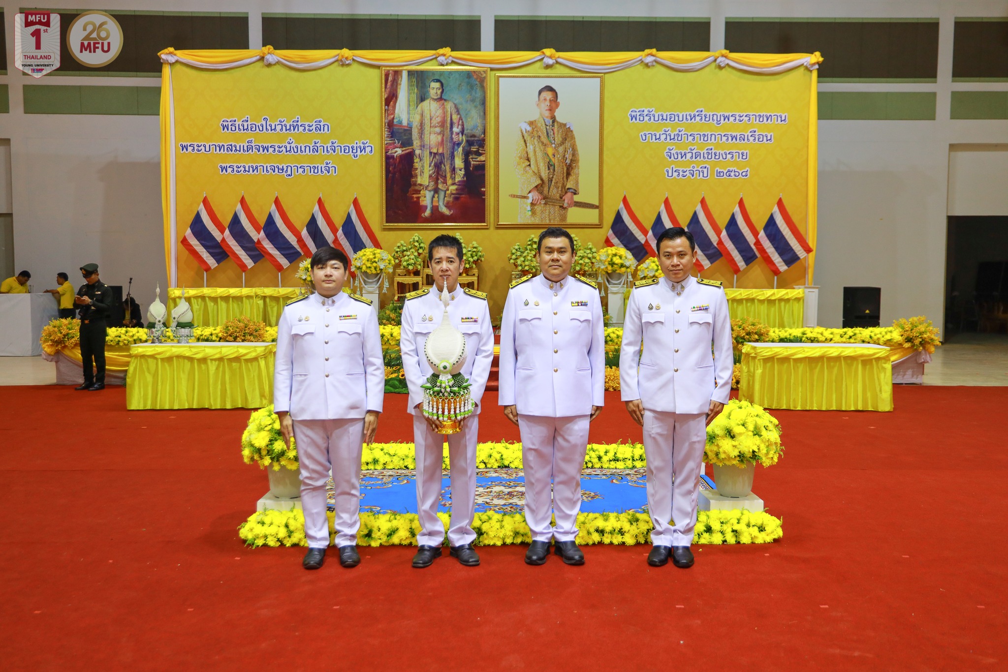 วันที่ระลึก พระบาทสมเด็จพระนั่งเกล้าเจ้าอยู่หัว พระมหาเจษฎาราชเจ้า