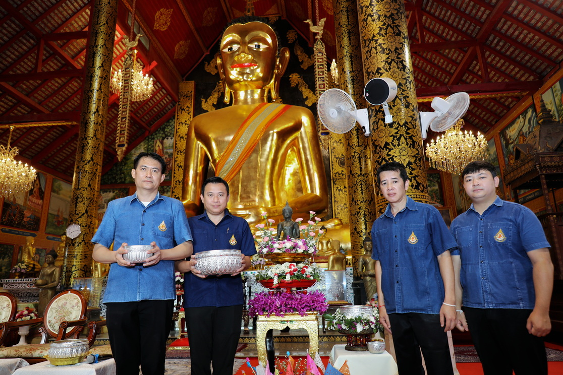 พิธีถวายน้ำสงกรานต์พระเถรานุเถระเนื่องในเทศกาลสงกรานต์ปี๋ใหม่เมือง ประจำปี ๒๕๖๘
