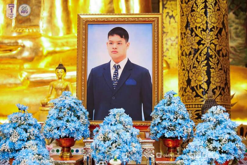 พิธีทำบุญตักบาตรถวายพระราชกุศล เนื่องในโอกาสวันคล้ายวันประสูติสมเด็จพระเจ้าลูกยาเธอ เจ้าฟ้าทีปังกรรัศมีโชติ มหาวชิโรตตมางกูร สิริวิบูลยราชกุมาร