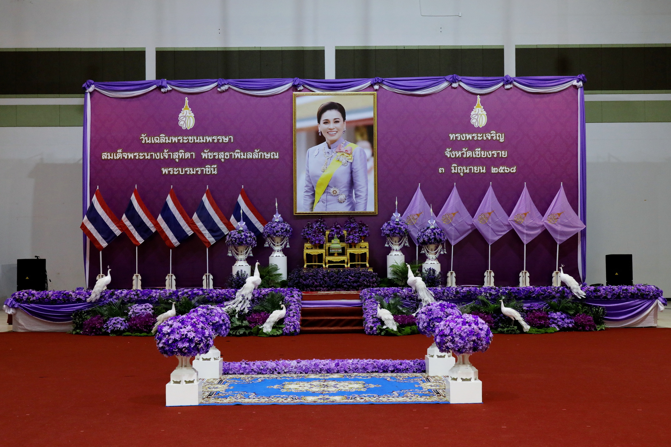 พิธีทำบุญตักบาตรถวายเป็นพระราชกุศล เนื่องในโอกาสวันเฉลิมพระชนมพรรษา สมเด็จพระนางเจ้าฯ พระบรมราชินี ๓ มิถุนายน ๒๕๖๘