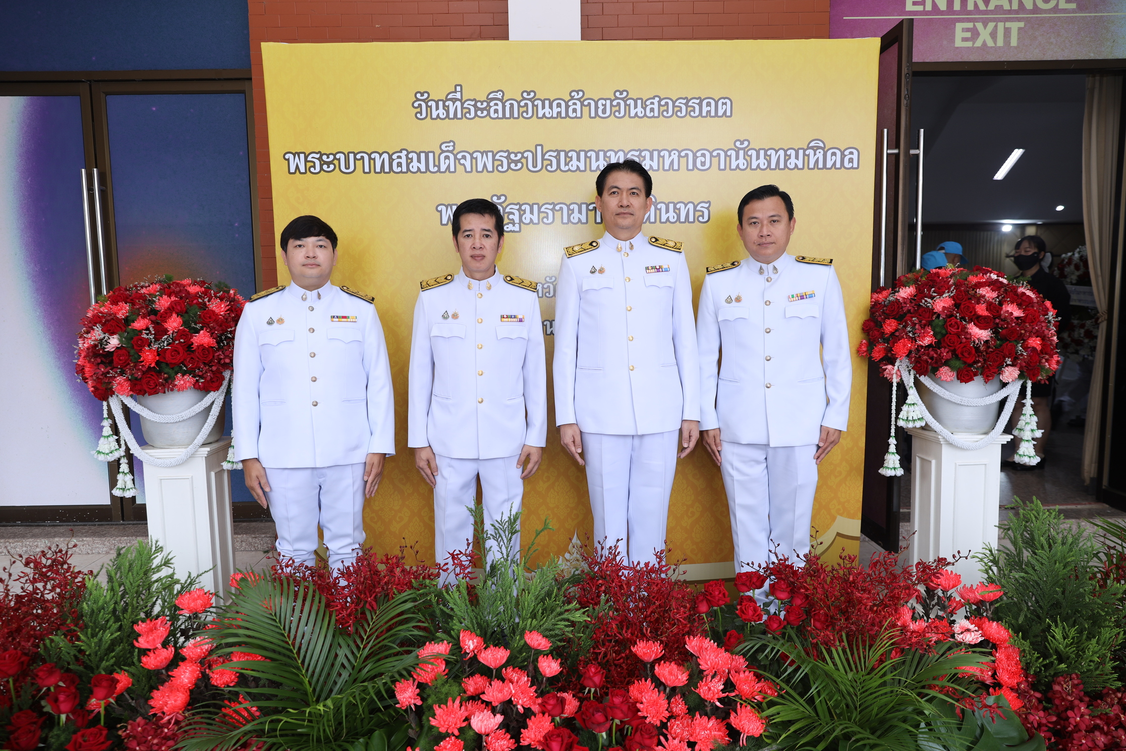 วันที่ระลึกวันคล้ายวันสวรรคตพระบาทสมเด็จพระปรเมนทร มหาอานันทมหิดล พระอัฐมรามาธิบดินทร ประจำปี ๒๕๖๘ ของจังหวัดเชียงราย