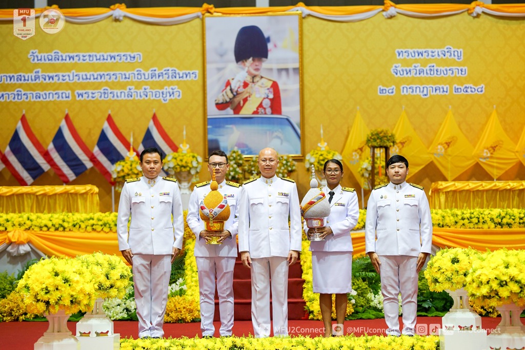 พิธีถวายเครื่องราชสักการะและวางพานพุ่ม และพิธีจุดเทียนถวายพระพรชัยมงคล  กิจกรรมเฉลิมพระเกียรติพระบาทสมเด็จพระเจ้าอยู่หัว เนื่องในโอกาสวันเฉลิมพระชนมพรรษา  28 กรกฎาคม 2568