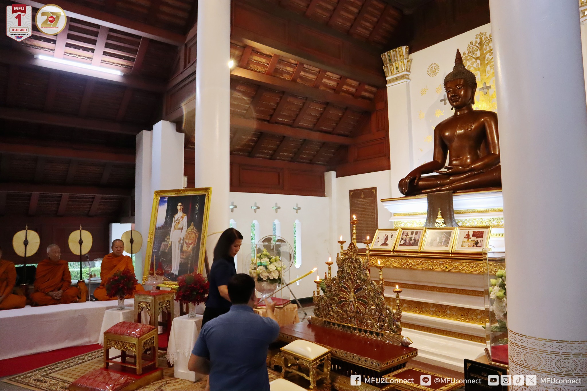พิธีบำเพ็ญกุศลถวายพระราชกุศล รำลึกวันพระบรมราชสมภพครบ 100 ปี รัชกาลที่ 8