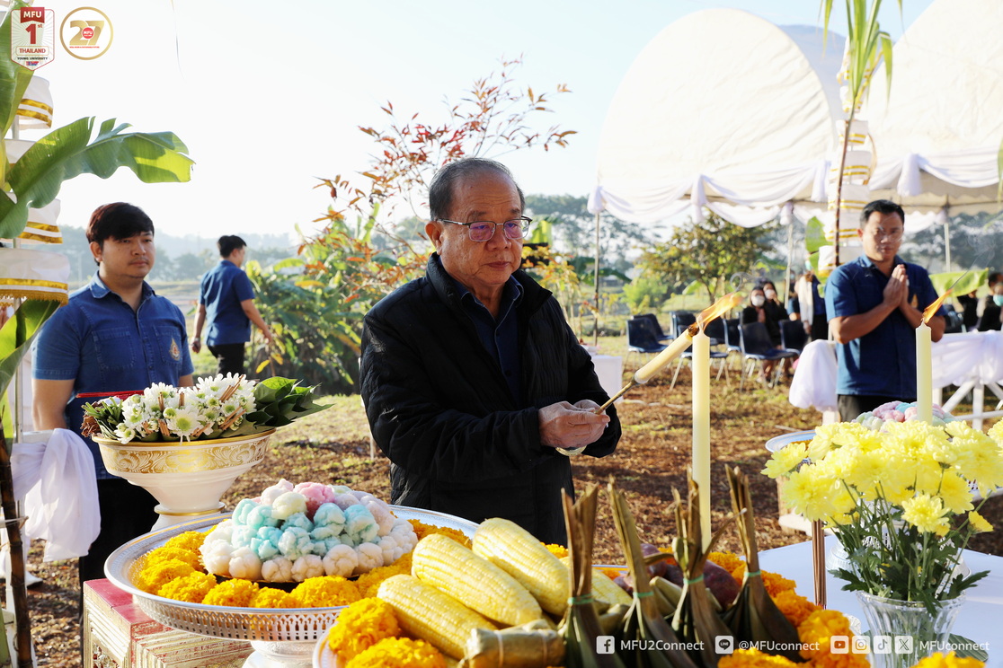 พิธีวางศิลาฤกษ์ศาลาประดิษฐานพระพุทธรูปประจำศูนย์การแพทย์ มหาวิทยาลัยแม่ฟ้าหลวง
