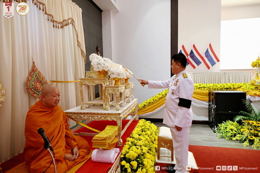 กิจกรรมเนื่องในวันคล้ายวันพระบรมราชสมภพ พระบาทสมเด็จพระบรมชนกาธิเบศร มหาภูมิพลอดุลยเดชมหาราช บรมนาถบพิตร วันชาติ และวันพ่อแห่งชาติ 5 ธันวาคม 2568