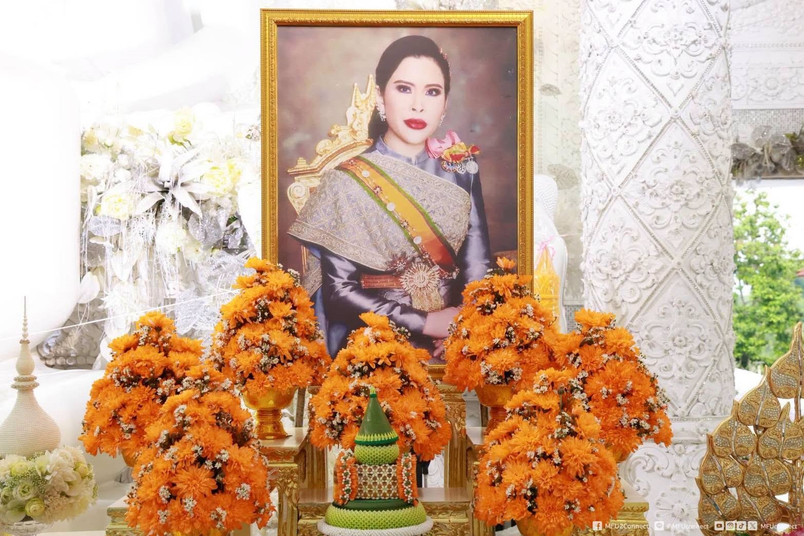 พิธีทำบุญตักบาตรถวายพระราชกุศล เนื่องในโอกาสวันคล้ายวันประสูติ “สมเด็จพระเจ้าน้องนางเธอ เจ้าฟ้าจุฬาภรณวลัยลักษณ์ อัครราชกุมารี  กรมพระศรีสวางควัฒน วรขัดติยราชนารี”