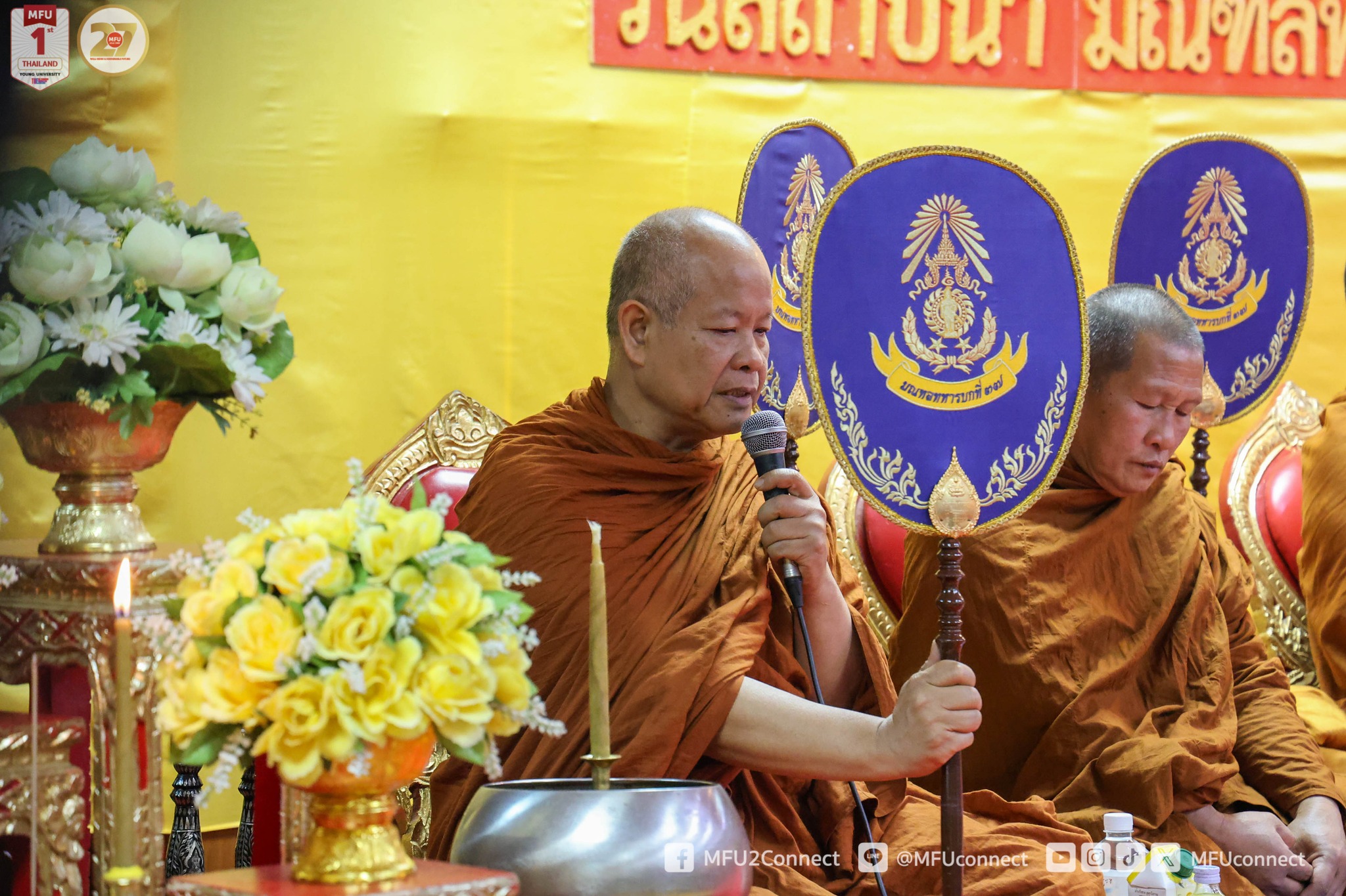 พิธีวันสถาปนาหน่วย มณฑลทหารบกที่ 37 ครบรอบปีที่ 108