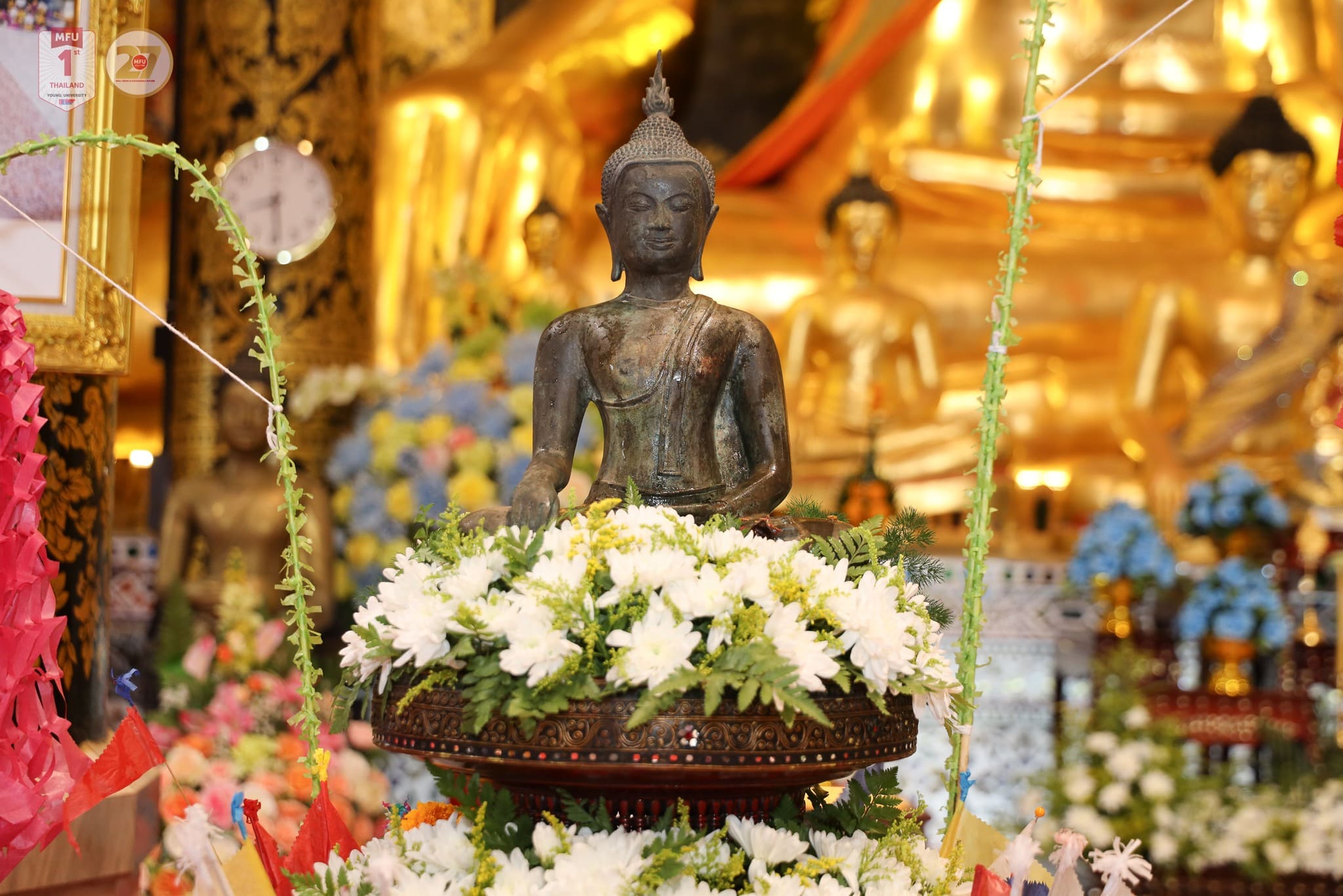 พิธีสงกรานต์ถวายน้ำพระเถรานุเถระ เนื่องในเทศกาลปีใหม่เมือง 2569