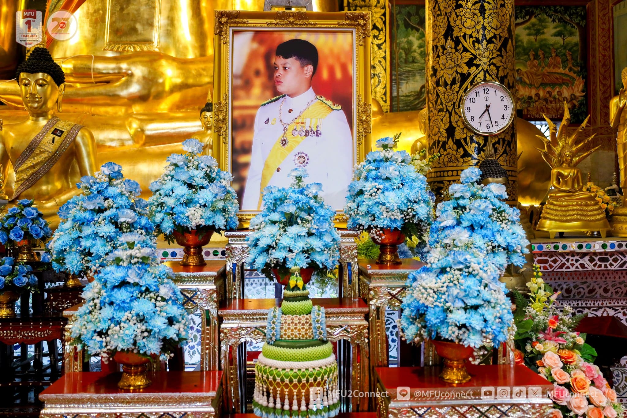 พิธีทำบุญตักบาตรถวายพระราชกุศล เนื่องในโอกาสวันคล้ายวันประสูติ สมเด็จพระเจ้าลูกยาเธอ เจ้าฟ้าทีปังกรรัศมีโชติ มหาวชิโรตตมางกูร สิริวิบูลยราชกุมาร 